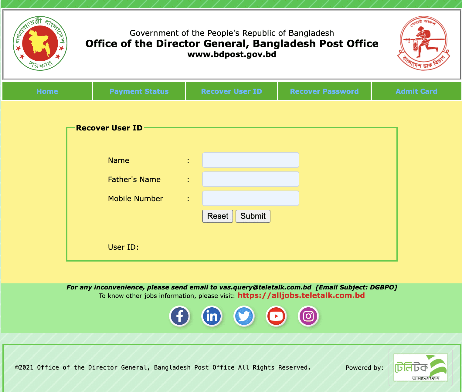 ডাক বিভাগের উপজেলা পোষ্টমাস্টার পরীক্ষার এডমিট কার্ড ডাউনলোড করার ওয়েবসাইট