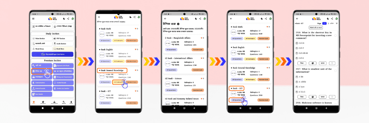 ব্যাংক জব সাধারণ জ্ঞান ও ICT প্রস্তুতির জন্য Live MCQ অ্যাপের ফিচার সমূহ