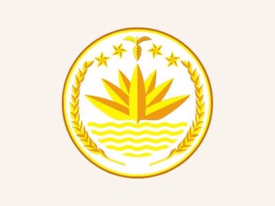 i – বাংলাদেশ সিভিল সার্ভিস বাংলাদেশ সিভিল সার্ভিস