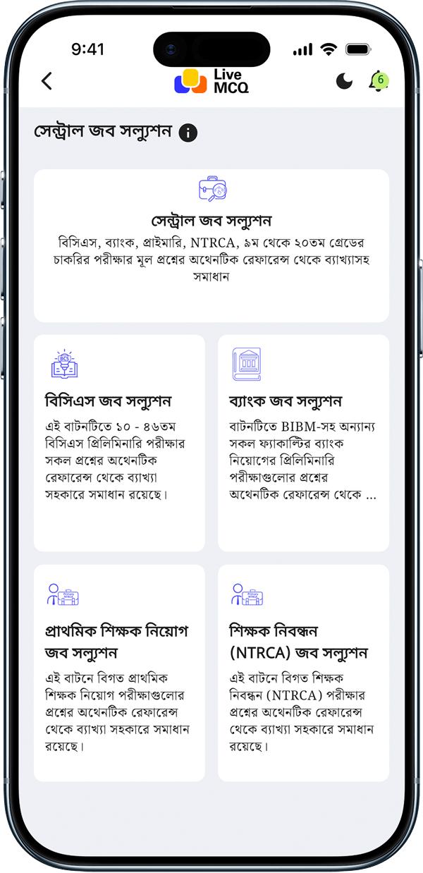 App Screen Mockup 03 - Live MCQ