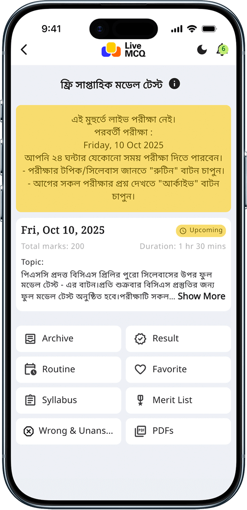 App Screen Mockup 07 - Live MCQ