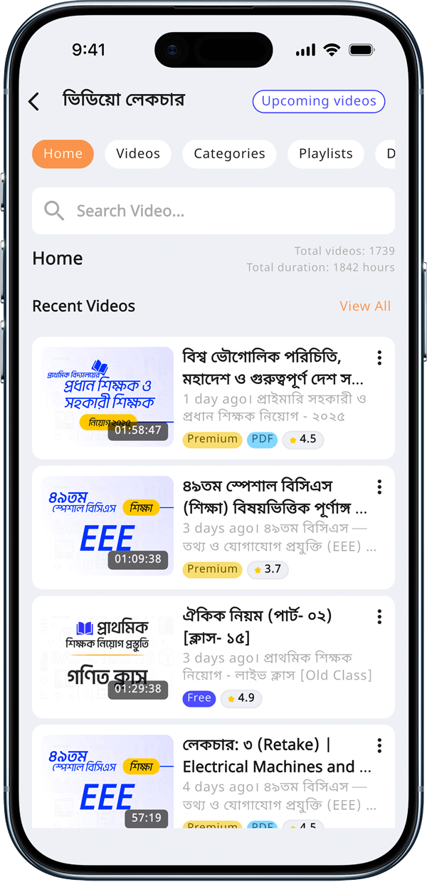 App Screen Mockup 08 - Live MCQ