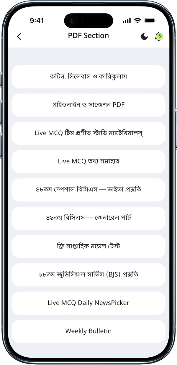 App Screen Mockup 09 - Live MCQ