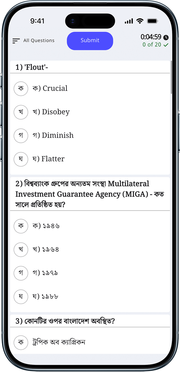 App Screen Mockup 10 - Live MCQ