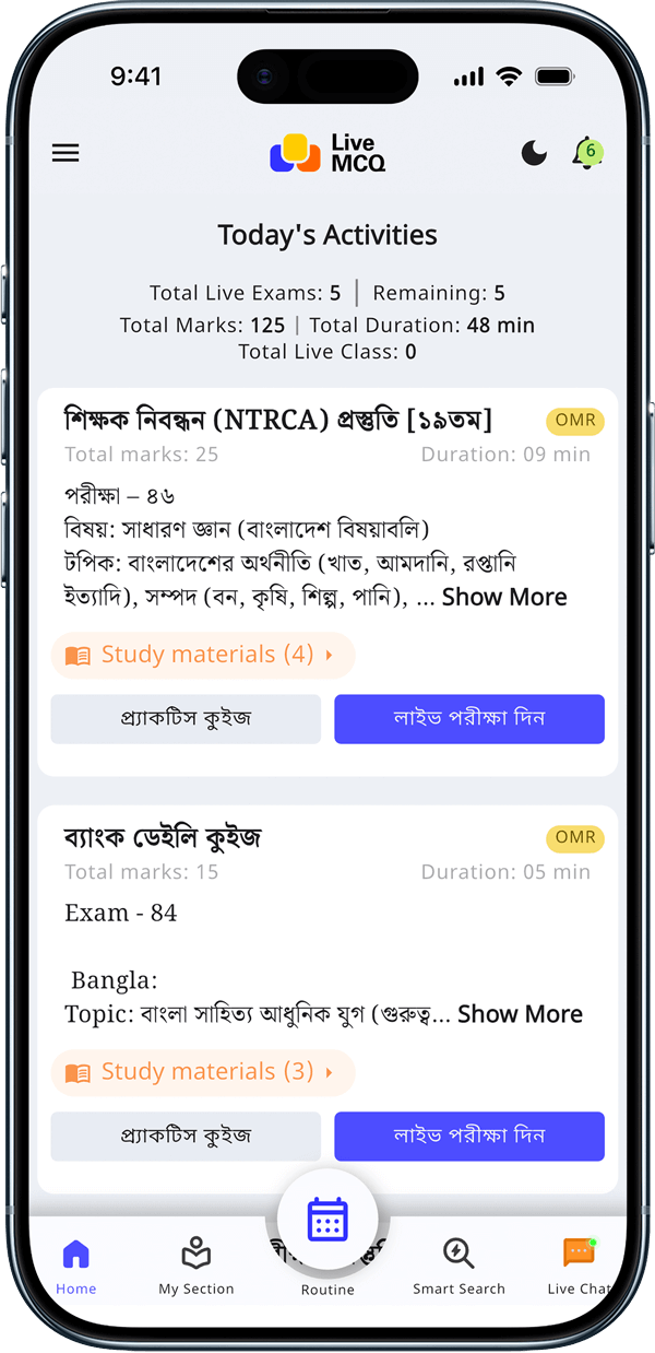 App Screen Mockup 11 - Live MCQ