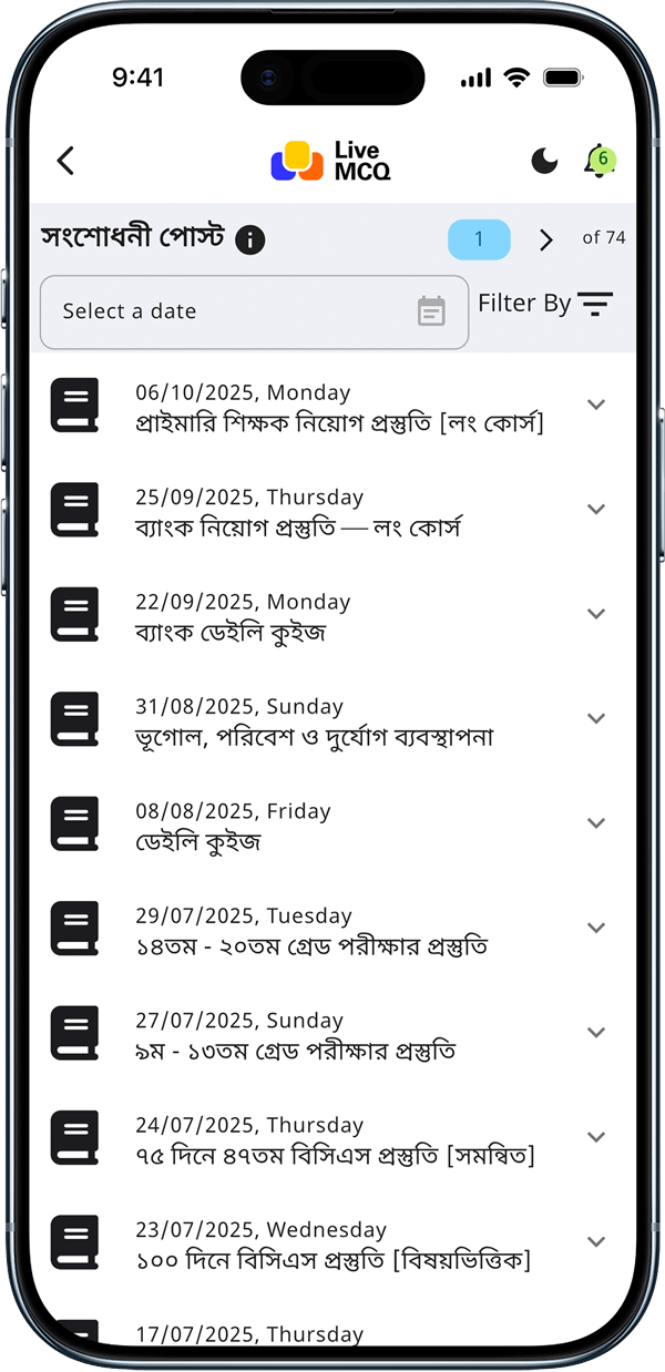 App Screen Mockup 13 - Live MCQ