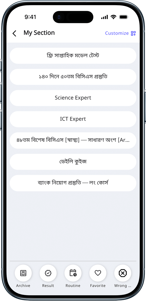 App Screen Mockup 14 - Live MCQ