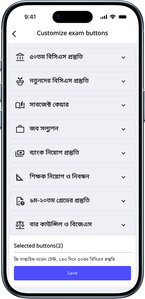 App Screen Mockup 15 - Live MCQ